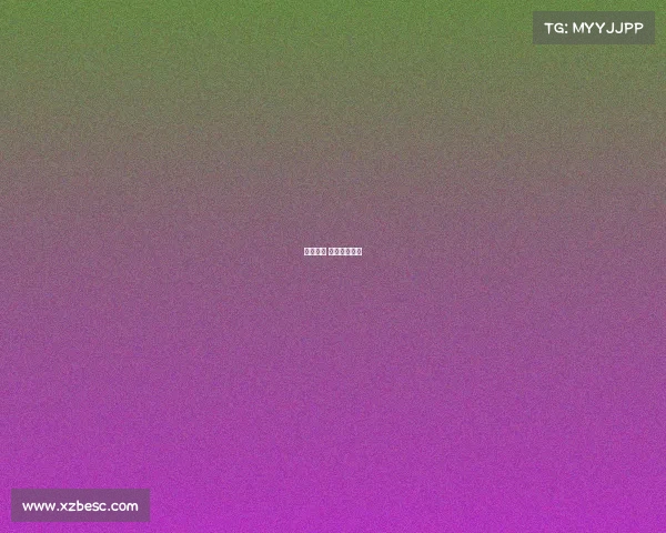 黄蜂赛事 黄蜂剩余赛程